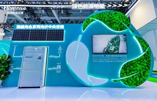 澶槼鑳藉厜浼忓彂鐢靛娓呮磥鑳芥簮璐＄尞,娴蜂俊鍏変紡涓ぎ绌鸿皟