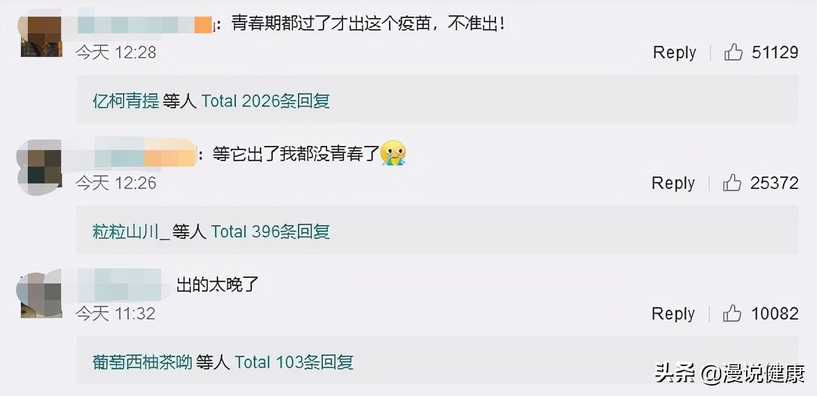 青春痘疫苗什么时候上市,青春痘要有疫苗了你会接种吗