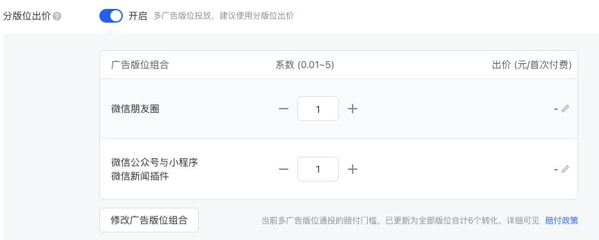 万万没想到投资成本,万万没想到低成本