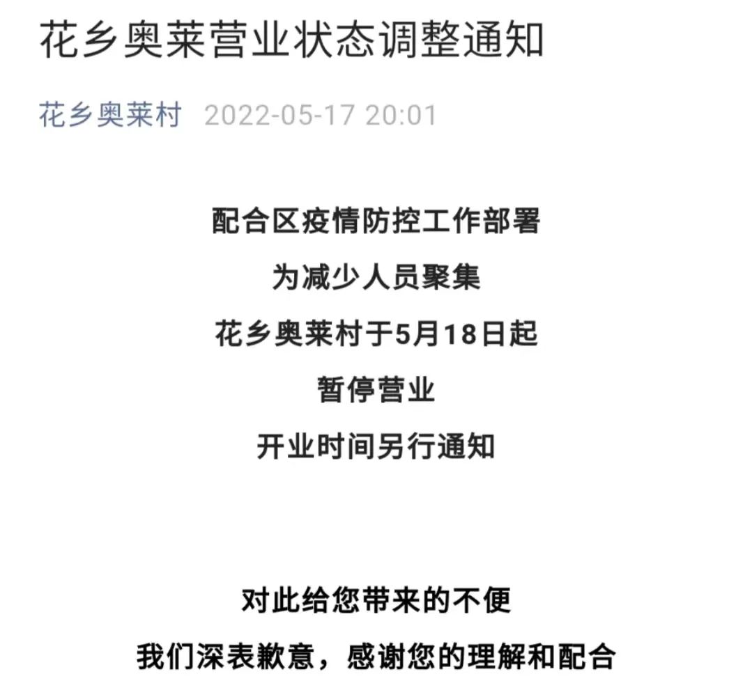 速览关闭了还有通知,关闭速览推送消息