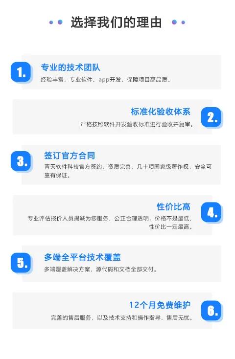 app小程序h5开发,app网站小程序h5公众号定制开发
