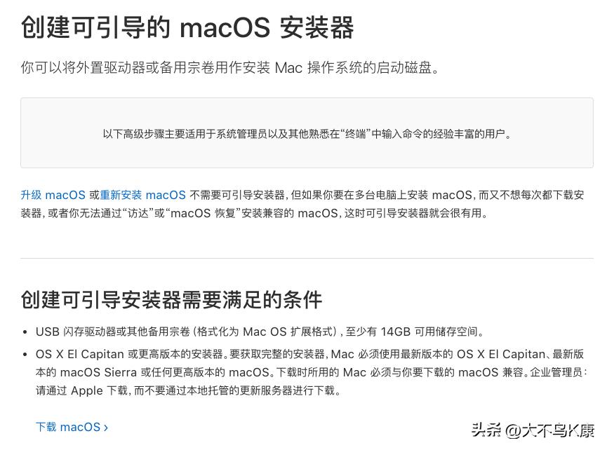 一年的时间，我终于彻底抛弃了windows，进入mac阵营