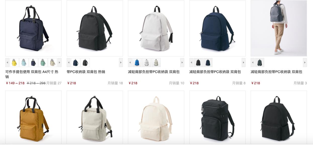 1000元左右轻奢双肩包推荐,性价比高的最新款双肩包