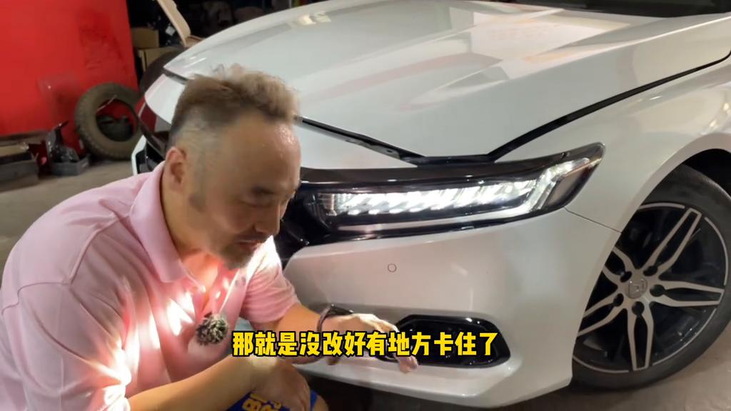 十代雅阁大灯透镜七彩日行灯,八代雅阁大灯升级海拉五双光透镜