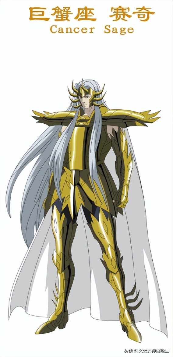 历代黄金圣斗士分别是谁,历代黄金圣斗士一览表图片