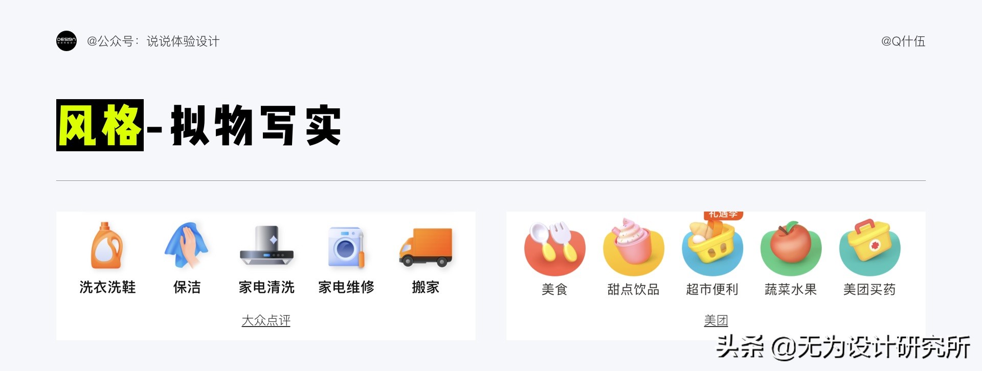图标设计入门教程视频,图表基础知识入门