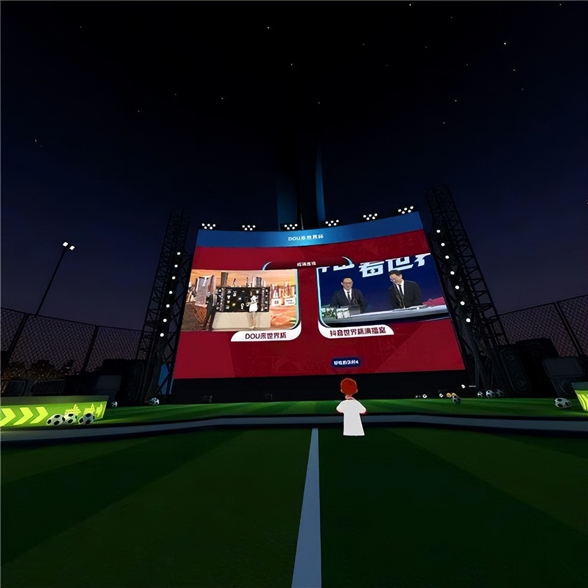 世界杯大狂欢万兴科技等企业加速虚拟人体验普及