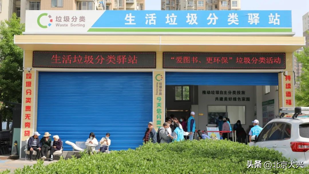 高颜值的大兴,拼的是实力!