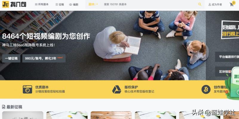 干货来袭短视频运营基础赶紧收藏,短视频运营必学软件