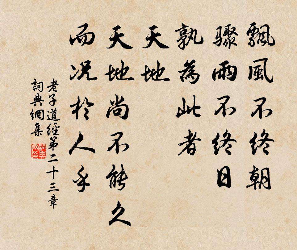 易经上坎下坎,易经关于坎