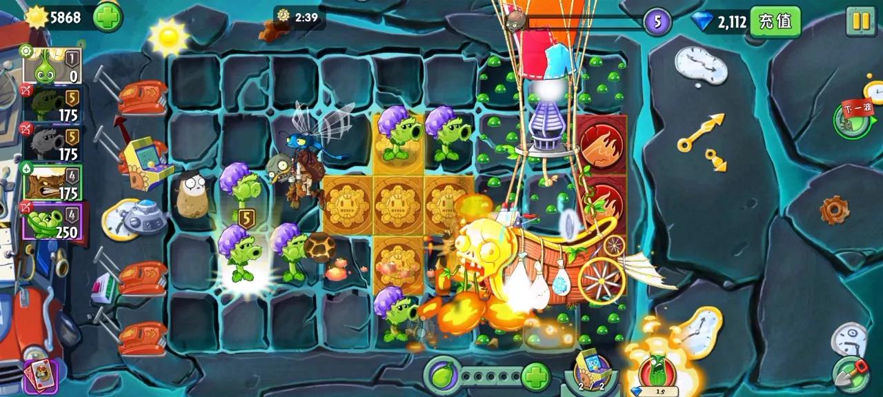 pvz2新版游戏,pvz2游戏改版