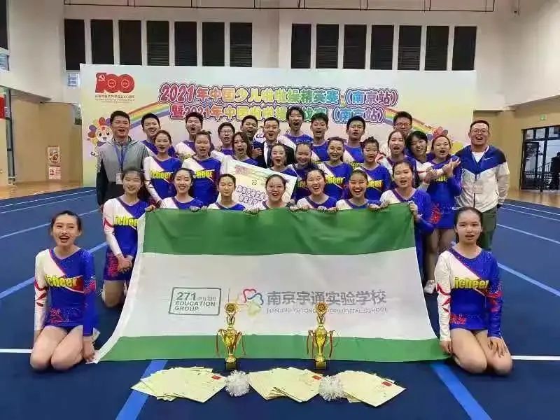 梦想开始的地方适合毕业典礼吗,二七一教育集团南京宇通实验学校