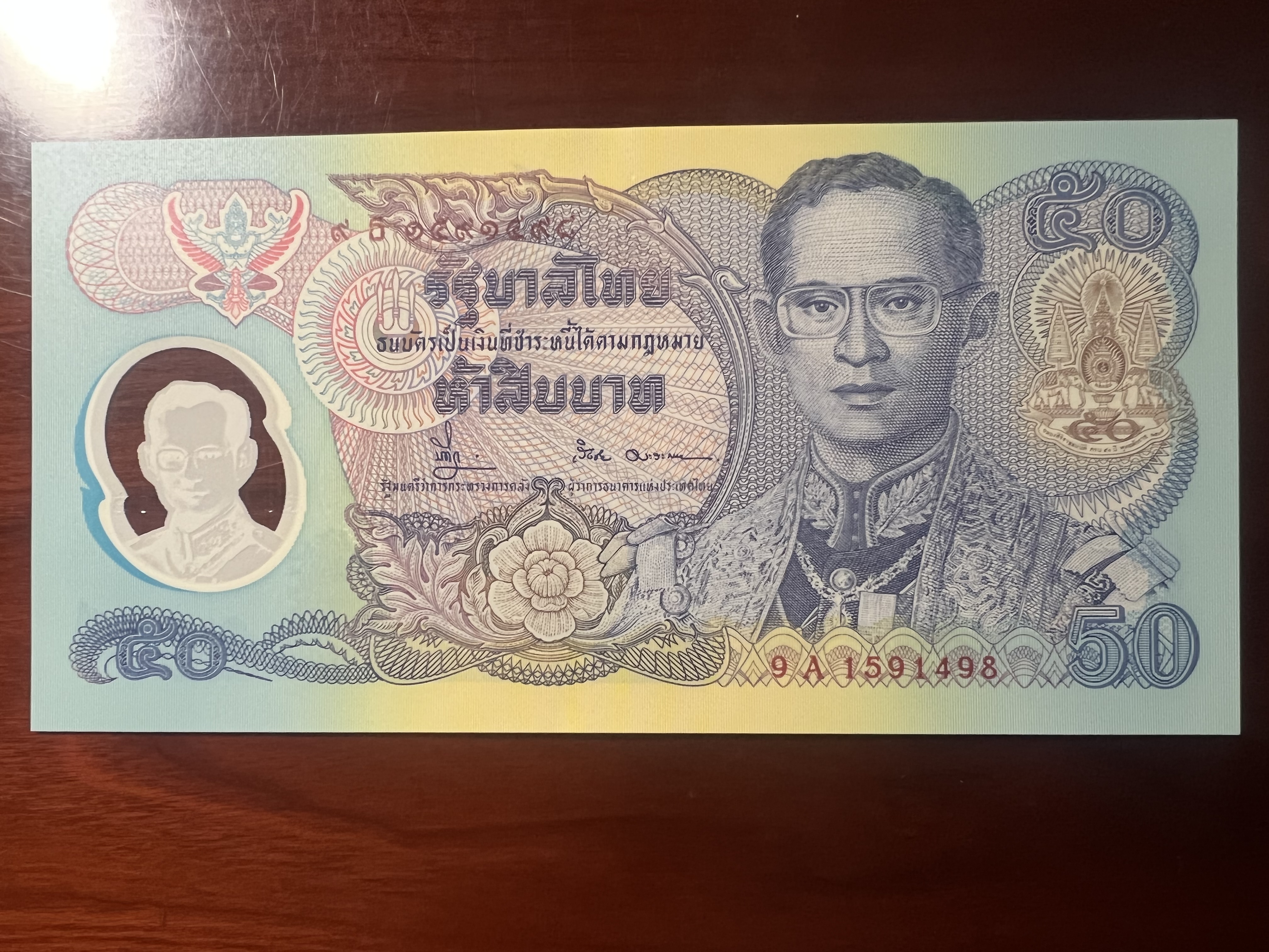 泰国九世王纪念钞,泰国纸币20元纪念钞