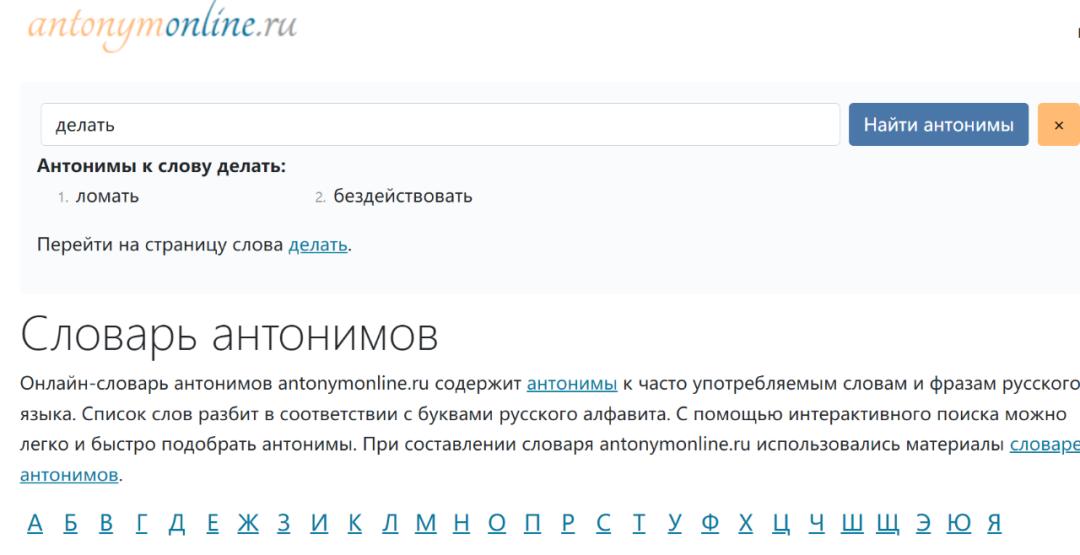俄语网站网址,俄语交流的网站