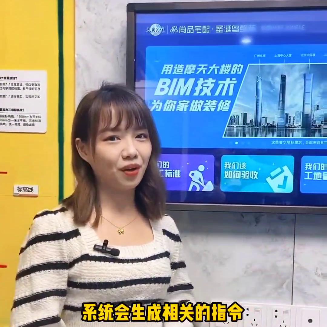 云米整装装修,整装云装修