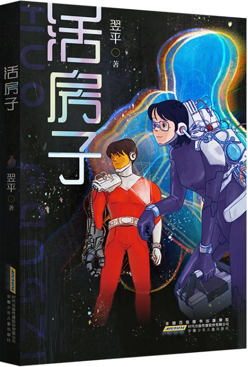 探照灯书单推荐,探照灯书评人图书奖