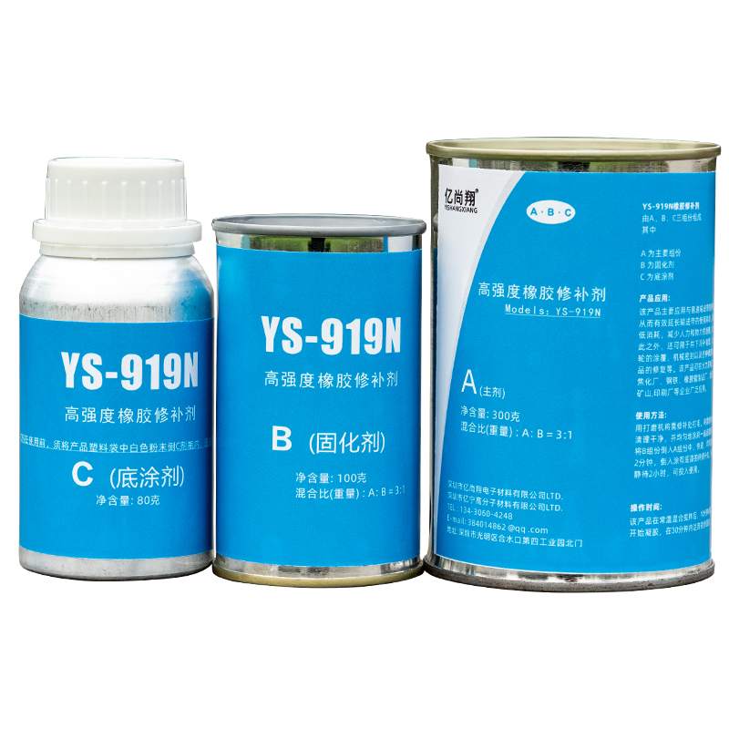 亿尚翔919n高强度输送带橡胶修补剂