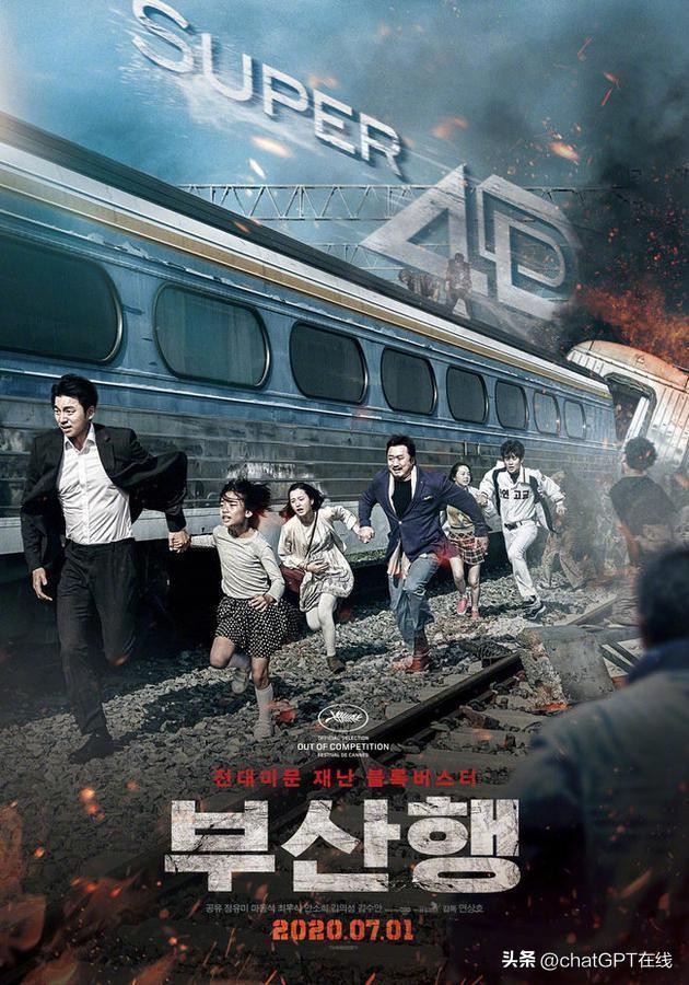 10部免费韩国必看的经典电影,10部韩国电影推荐大片9.0以上评分