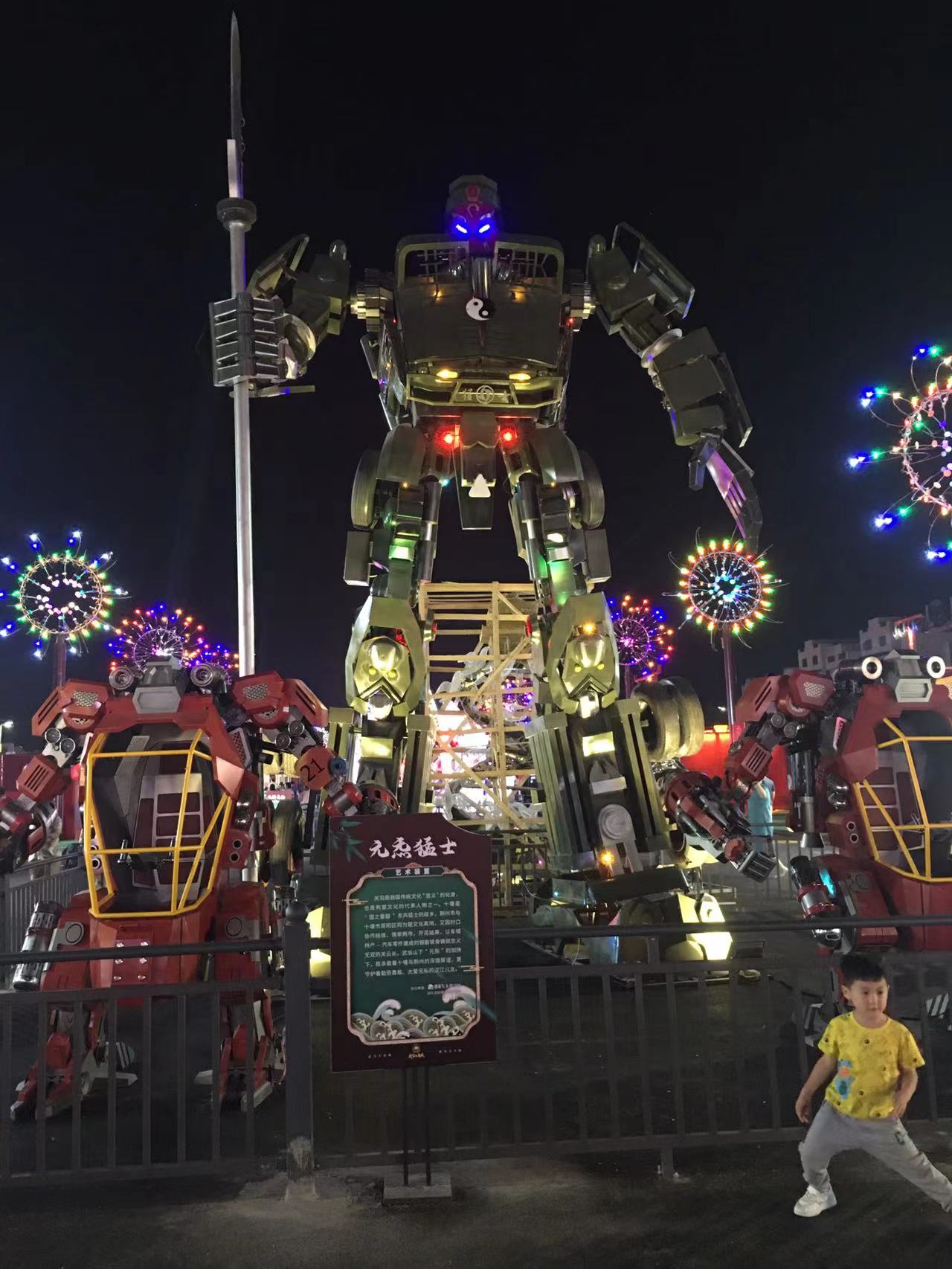 再话“武当不夜城”经济现象，长久的质量效益将是终极比拼