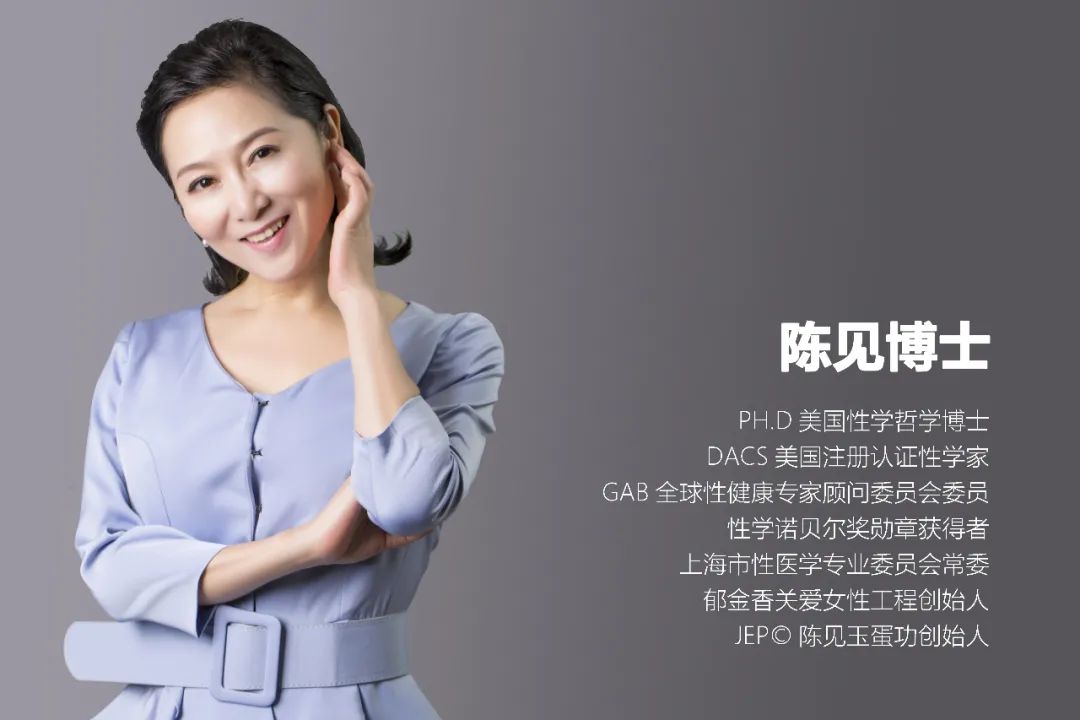 套套只能男人用？