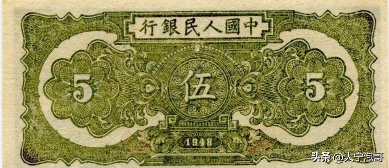 第一套人民币一万元帆船真假辨别,第一套人民币伍元小帆船暗记图示