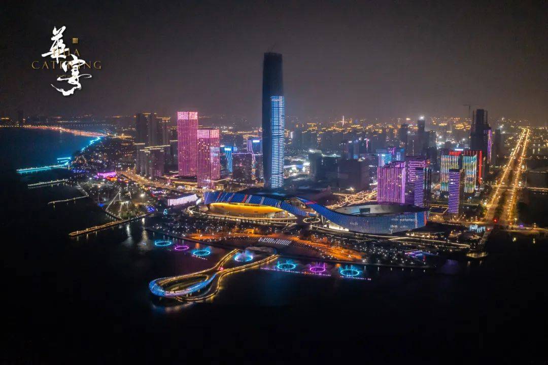 飨宴东方的点滴意绪——苏州湾大剧院“华宴”餐厅