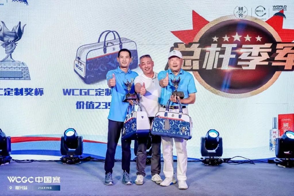 嘉兴站比赛,嘉兴站决赛