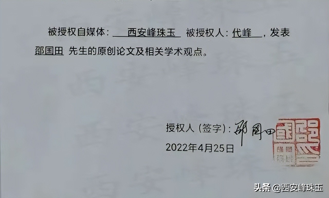 邵国田：敖汉旗境内燕秦长城调查与保护纪事