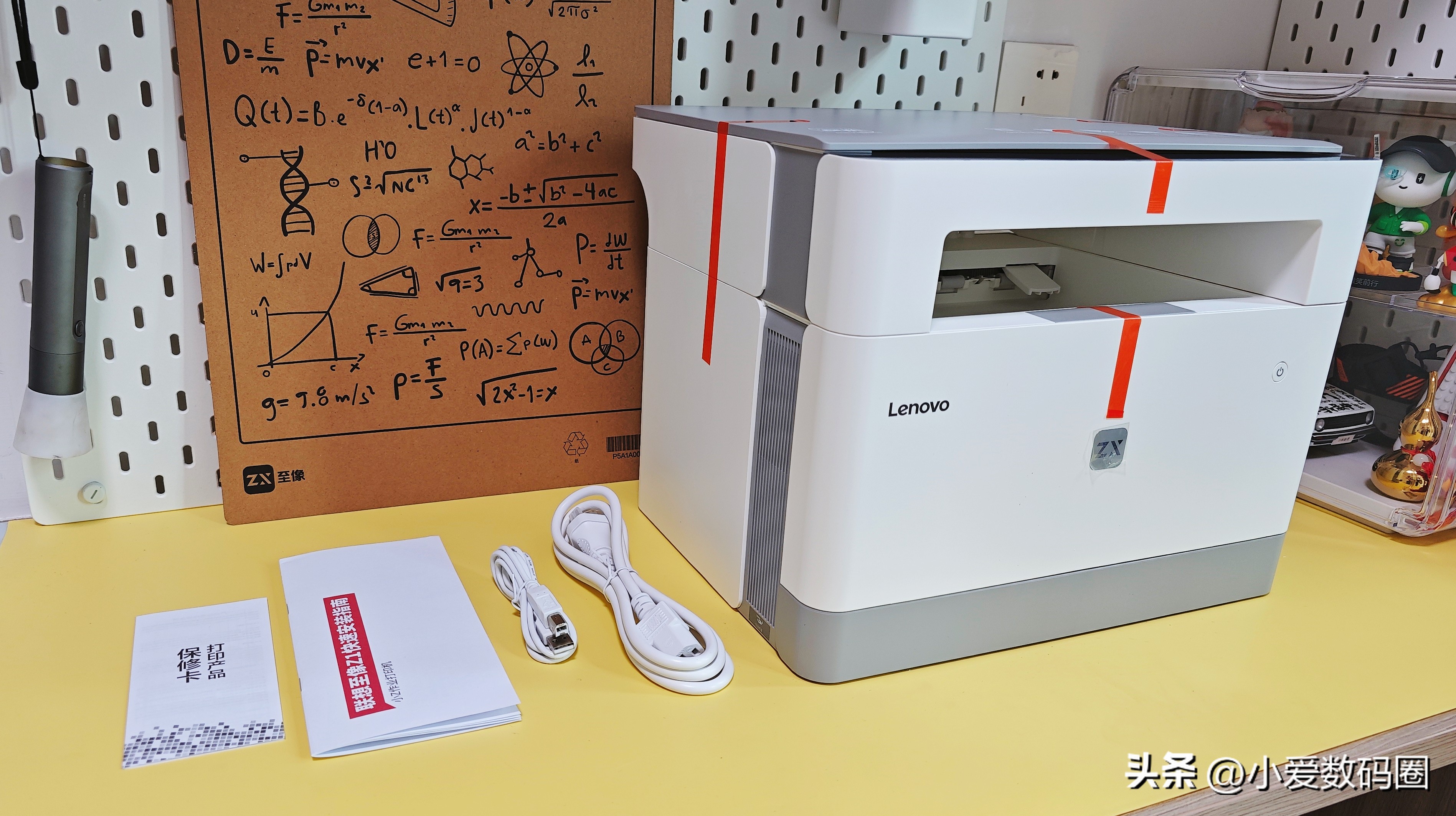 可双面打印可扫描打印机推荐联想,联想至象z1打印机