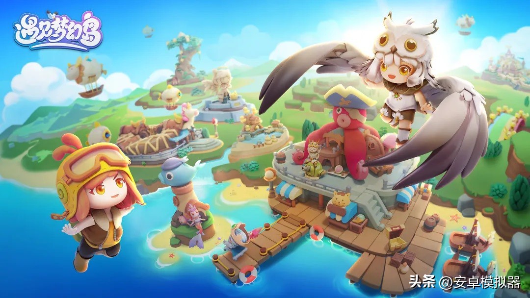 《遇见梦幻岛》PC电脑玩怎么玩？模拟器多开及键位设置、运行教程