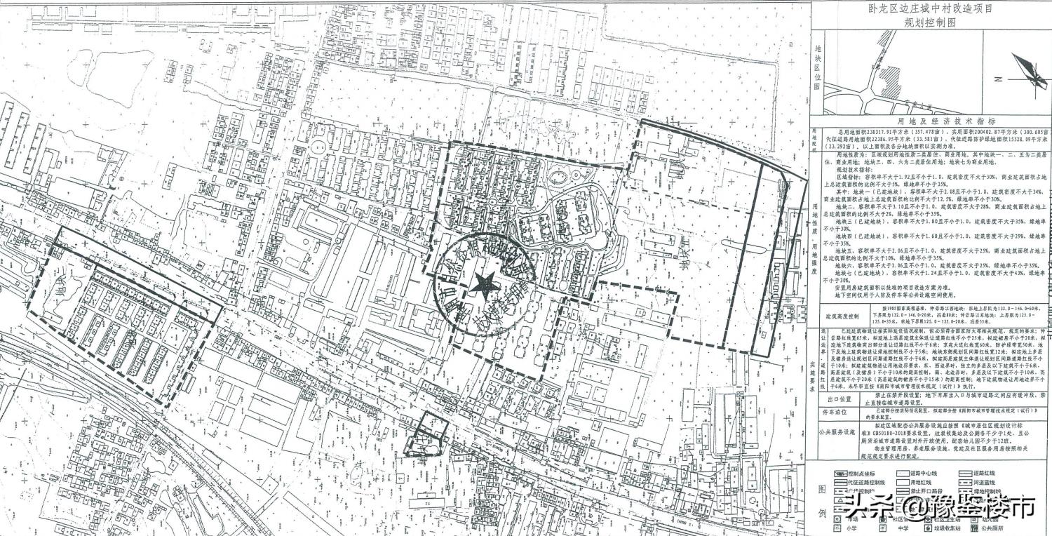 南阳市东区土地出让,南阳市土拍最高价是哪块地