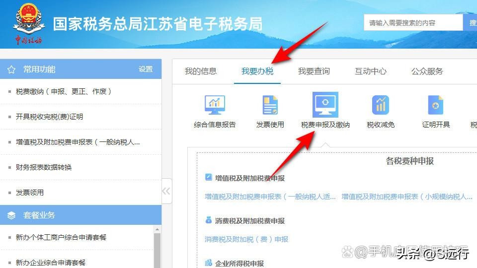 印花税2022年新规定账务处理,证券印花税2022年新规定