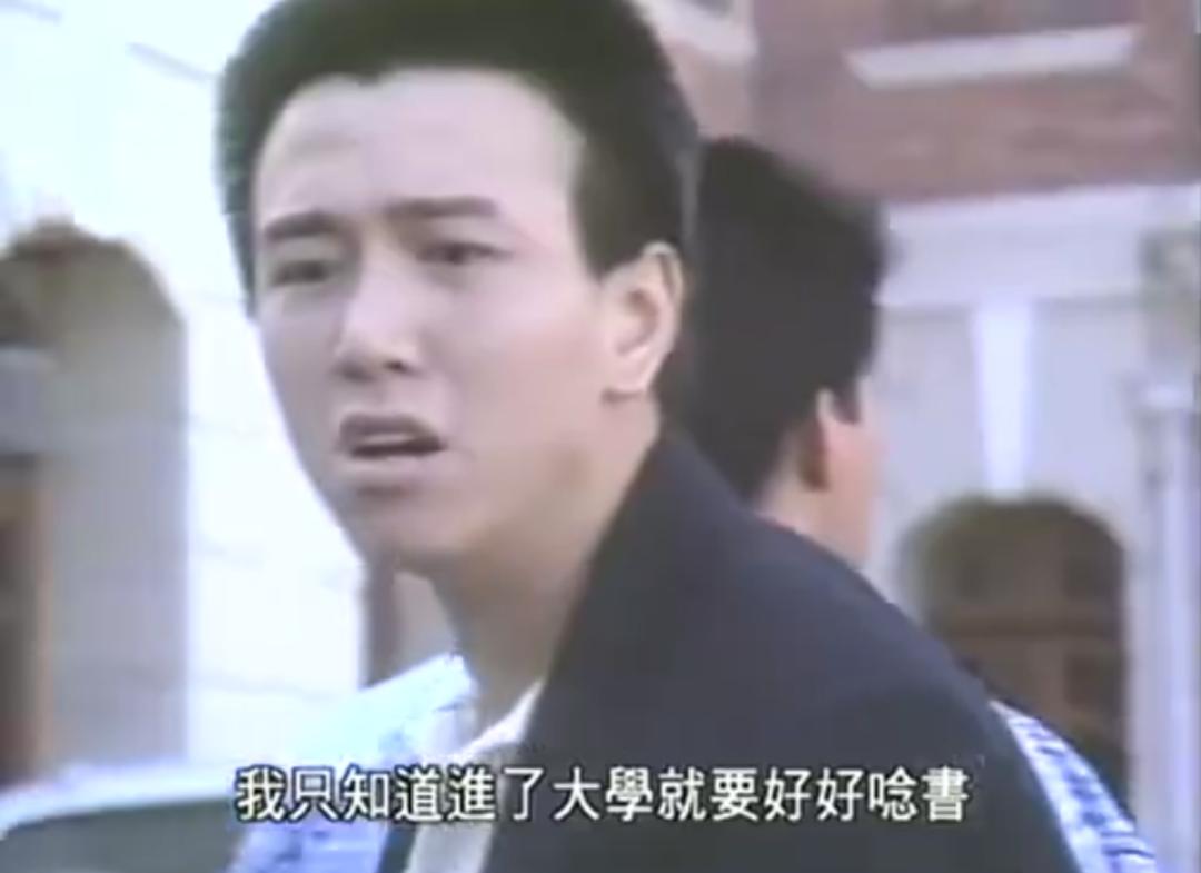 港剧第一神剧,港剧第一大渣男