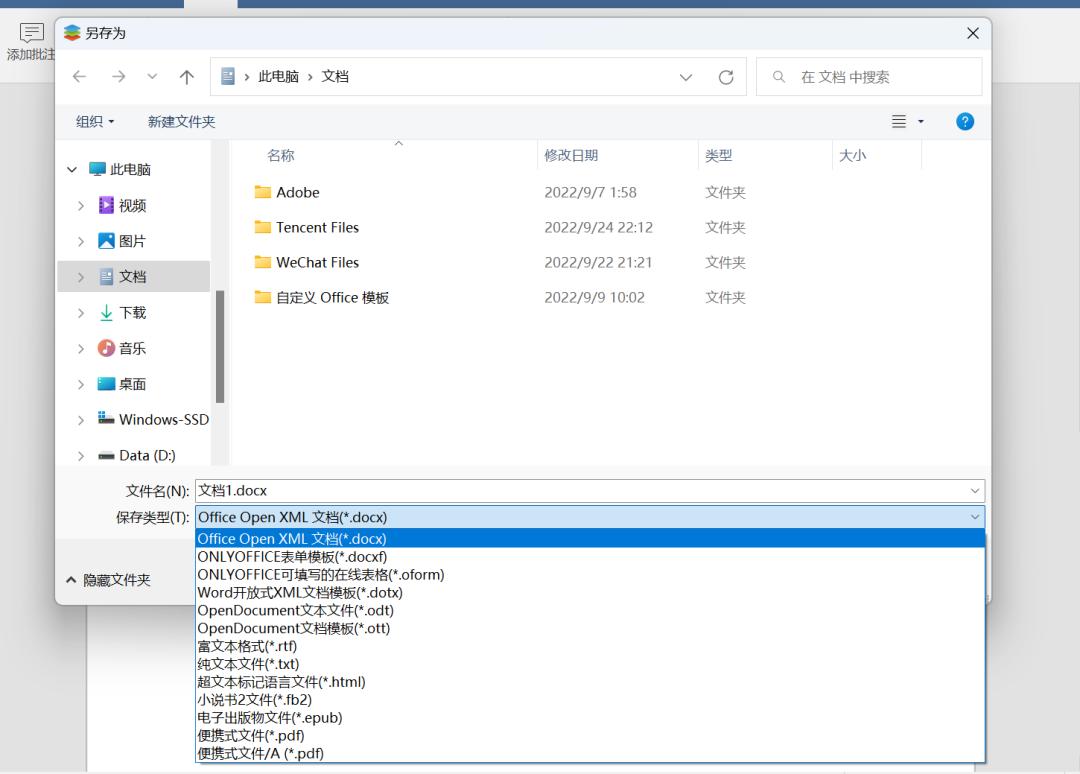 这才是真正的办公神器,这才是最好的电脑桌面软件