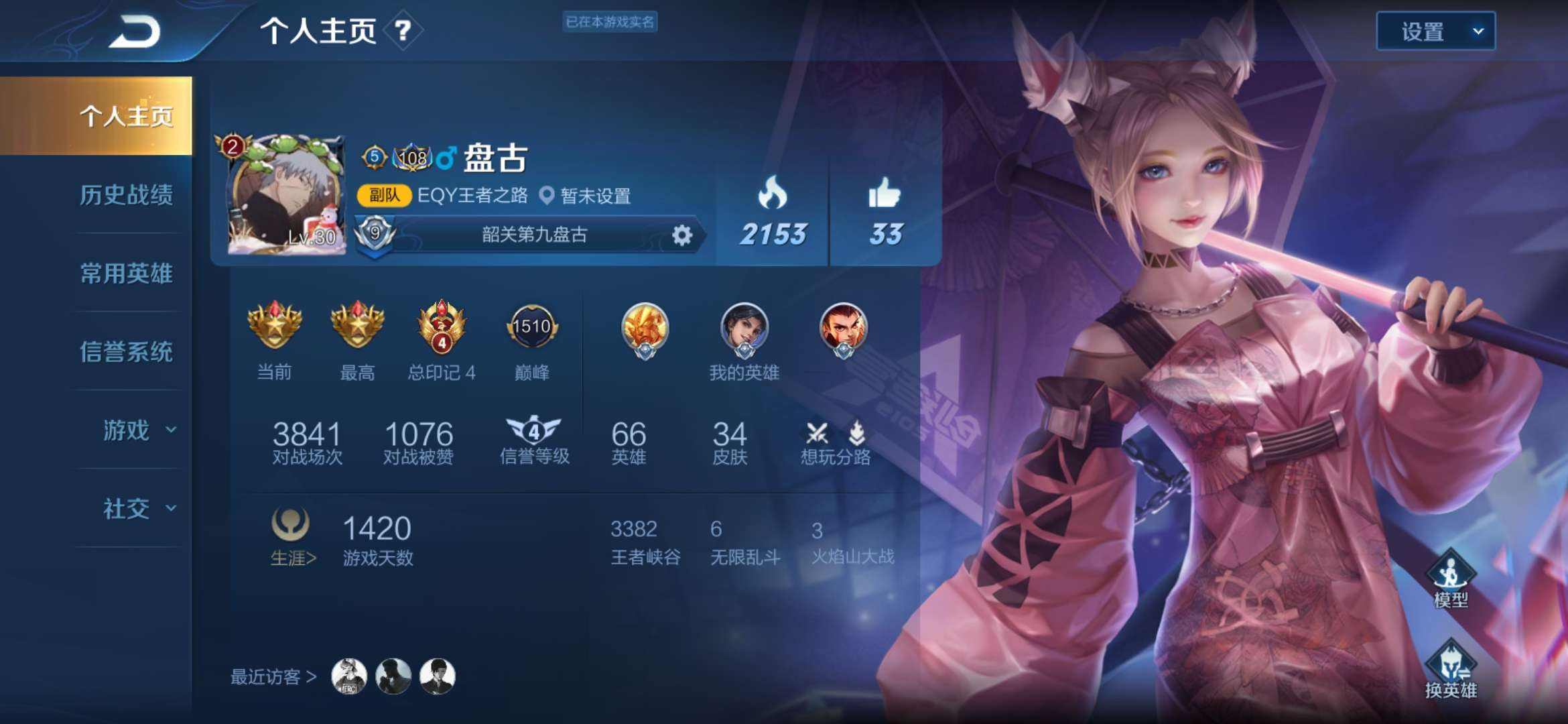 陪玩代练哪个会更厉害,代练陪玩要到什么水平