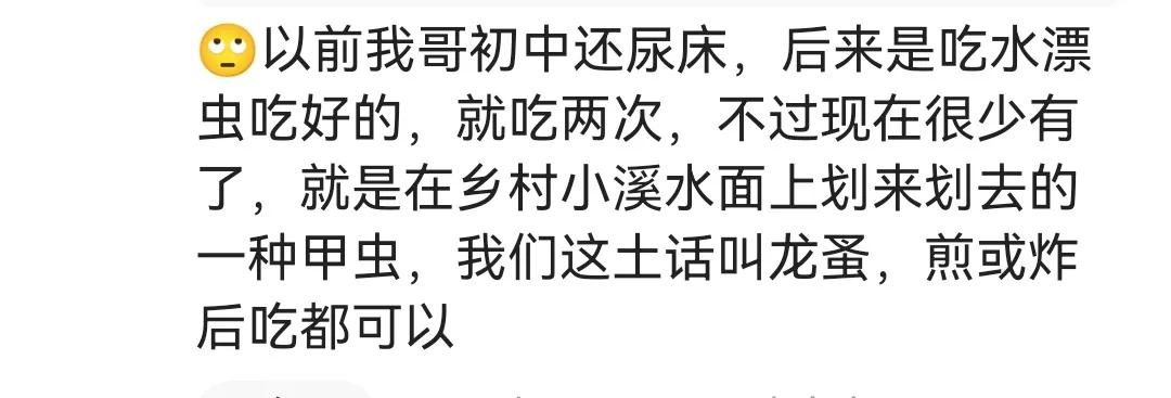 尿床妙招亲测,孩子尿床怎么治11岁