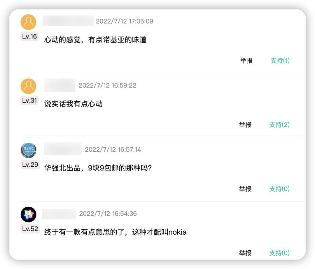 诺基亚发新机3310,诺基亚最新新机概念图