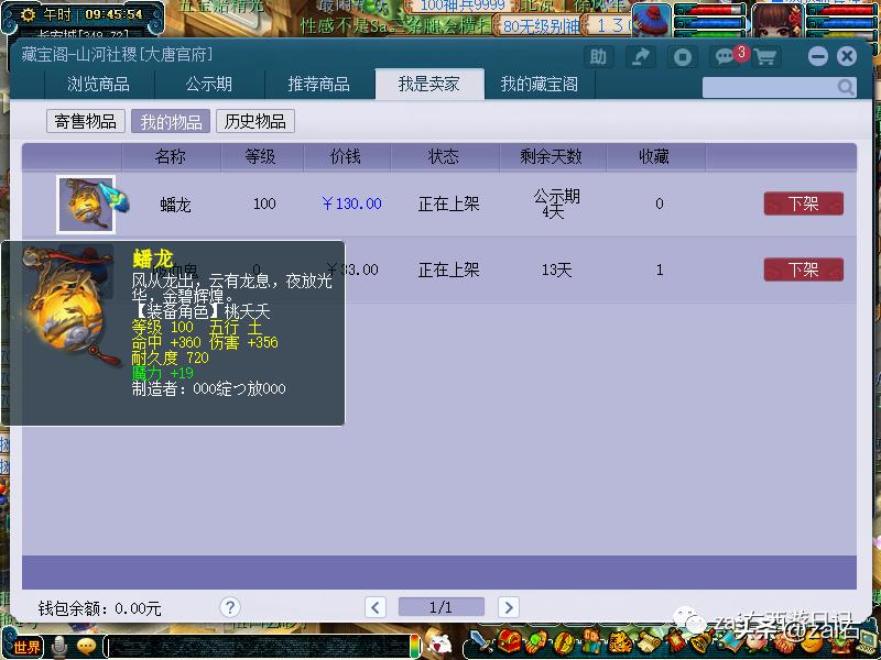 梦幻西游大唐官府进队耍杂技,梦幻西游大唐官府大圣驾到