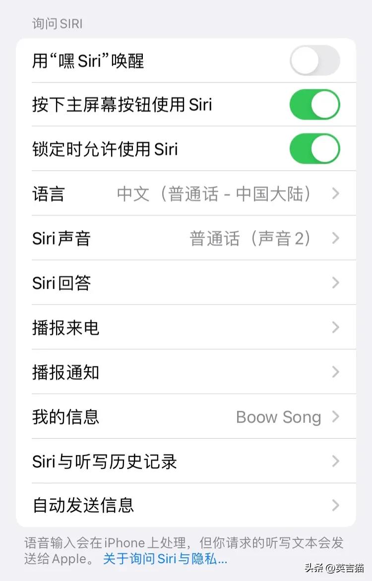 iphone新手机省电需要哪些设置,iphone省电模式测评