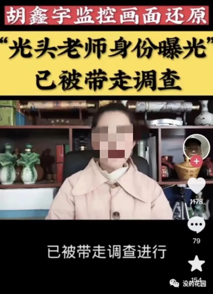 胡鑫宇事件最新通报自缢死亡,胡鑫宇死亡案真相