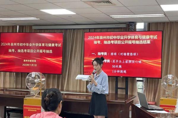 超越中考2024年版,超越中考体育体能训练