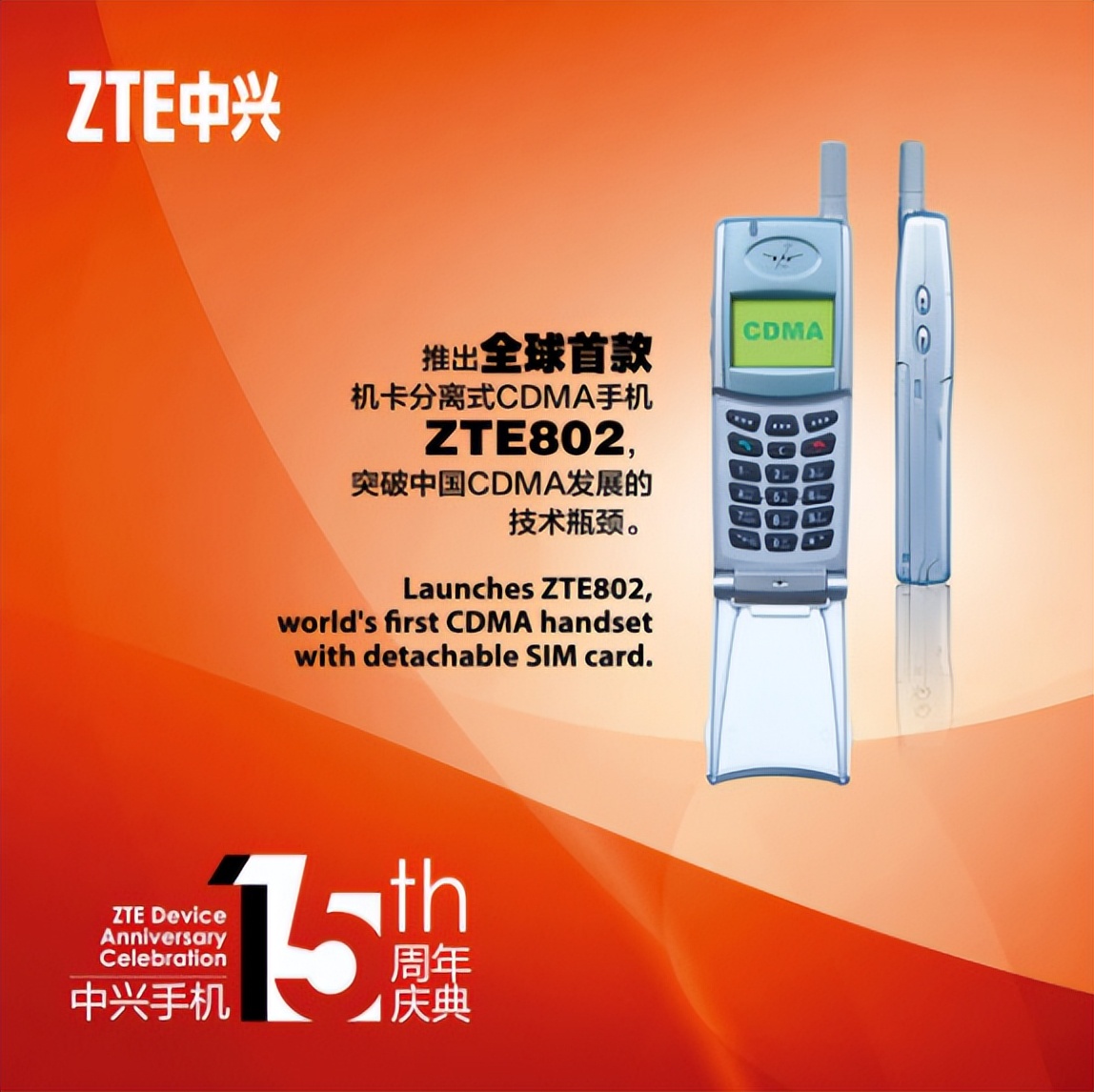 cdma发展历程经历了什么,cdma发展历程经历了哪些