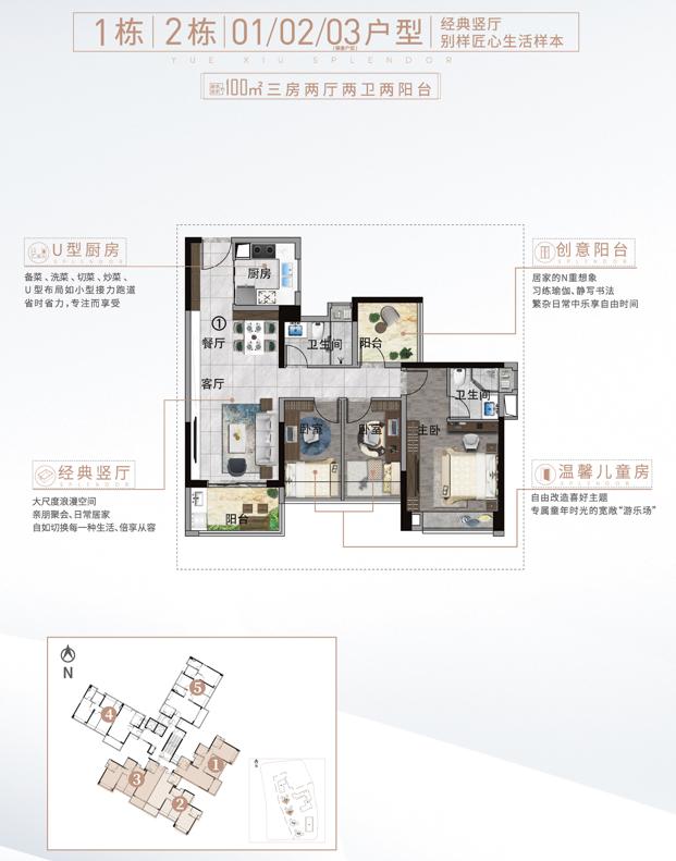广深港大湾区规划,广深新塘最新规划