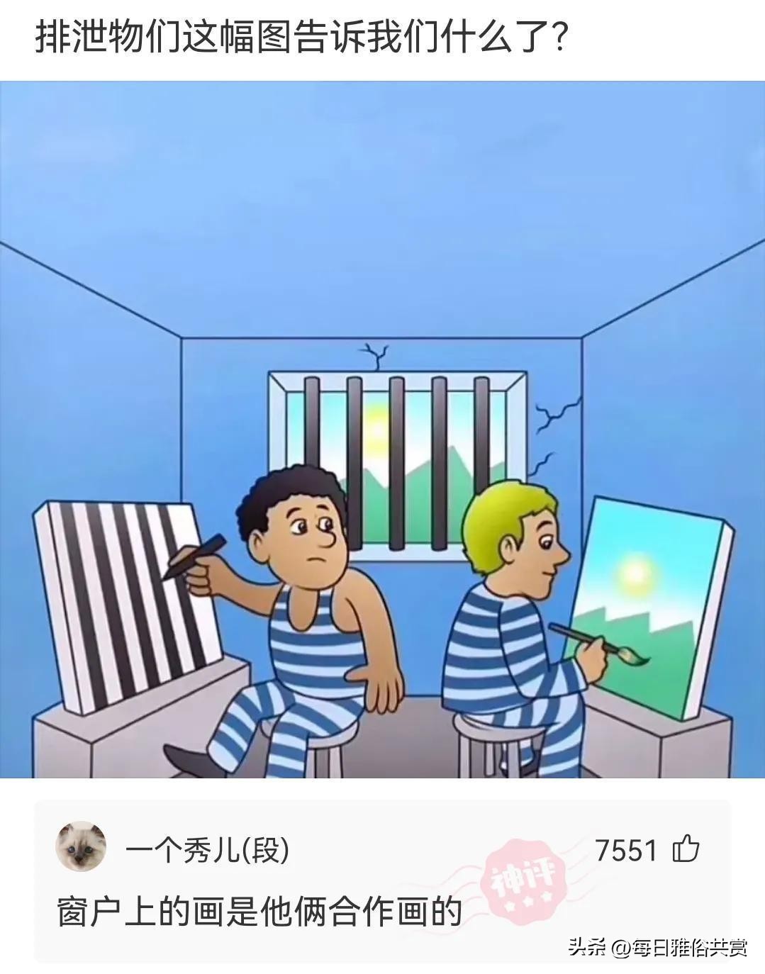 【盐选神回复】请问这种病该怎么治。