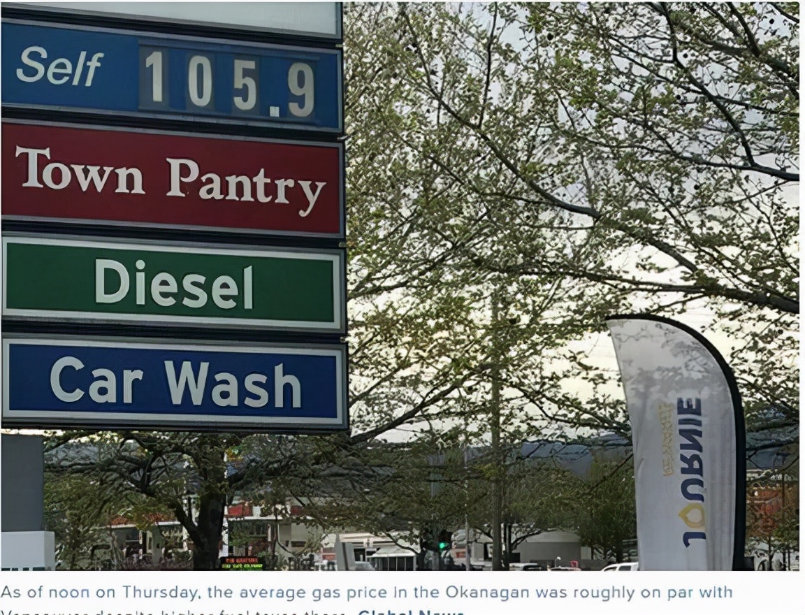 卑诗省油价持续飙升米面肉奶价格涨幅巨大居民恐慌性囤货