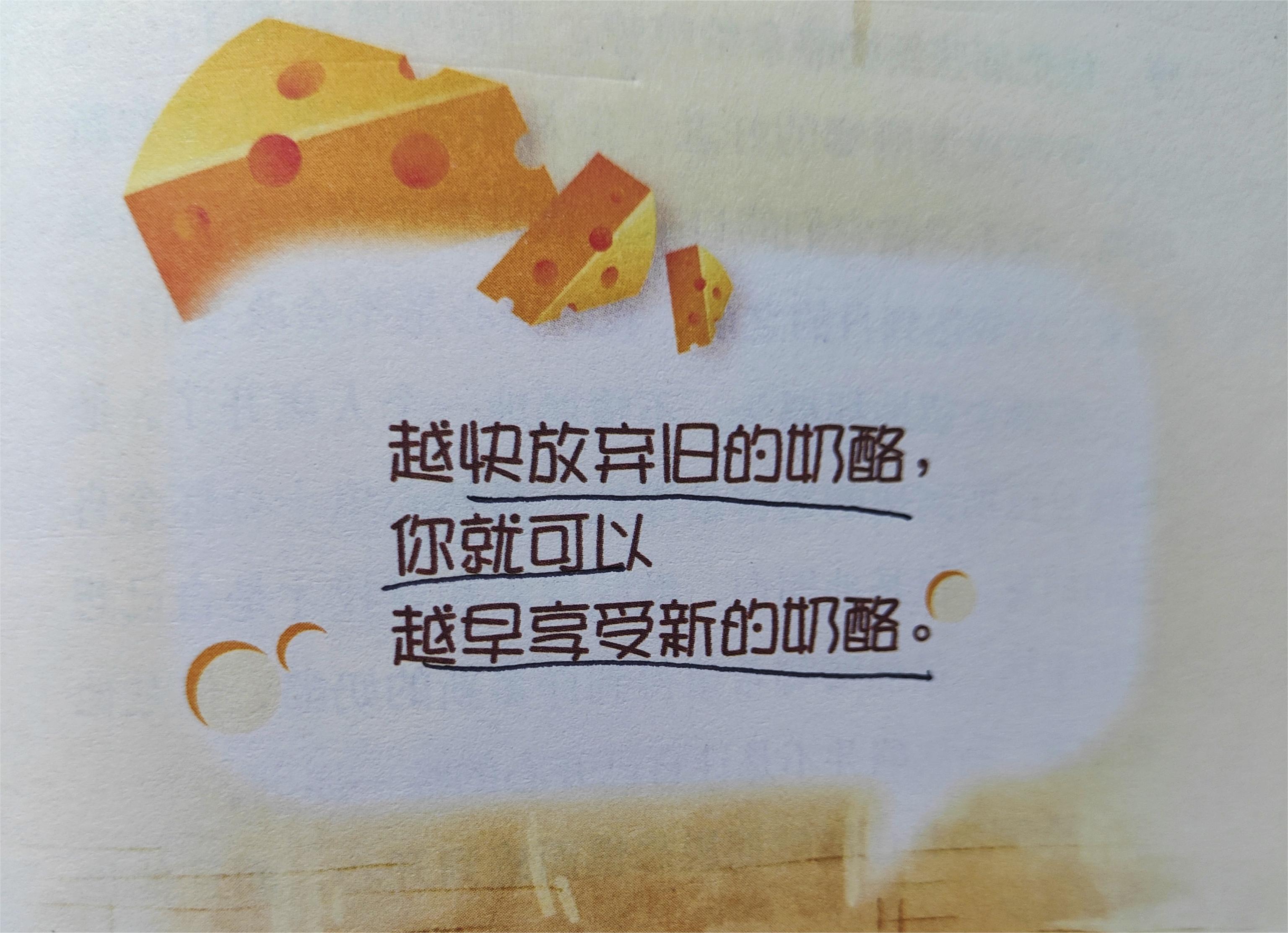 当巨变来临，是退缩，是内耗，还是一往无前？