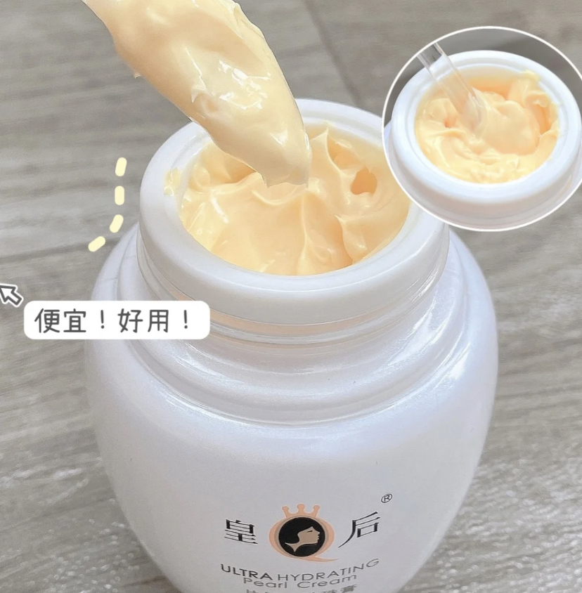 十大好用平价面霜50元,十大便宜又好用的面霜推荐