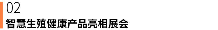 沈阳秋季中国医疗器械博览会,沈阳新世界医疗器械展