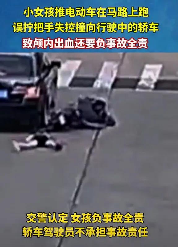 女子骑电动车逆行撞小孩后续,女子电动车逆行撞到小孩后续