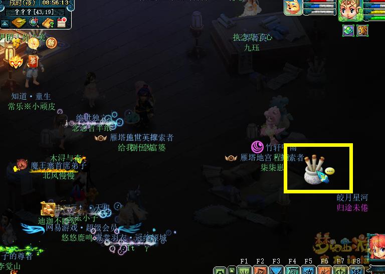 梦幻西游神秘房间发布过后怎么弄,梦幻神秘房间以前的成就